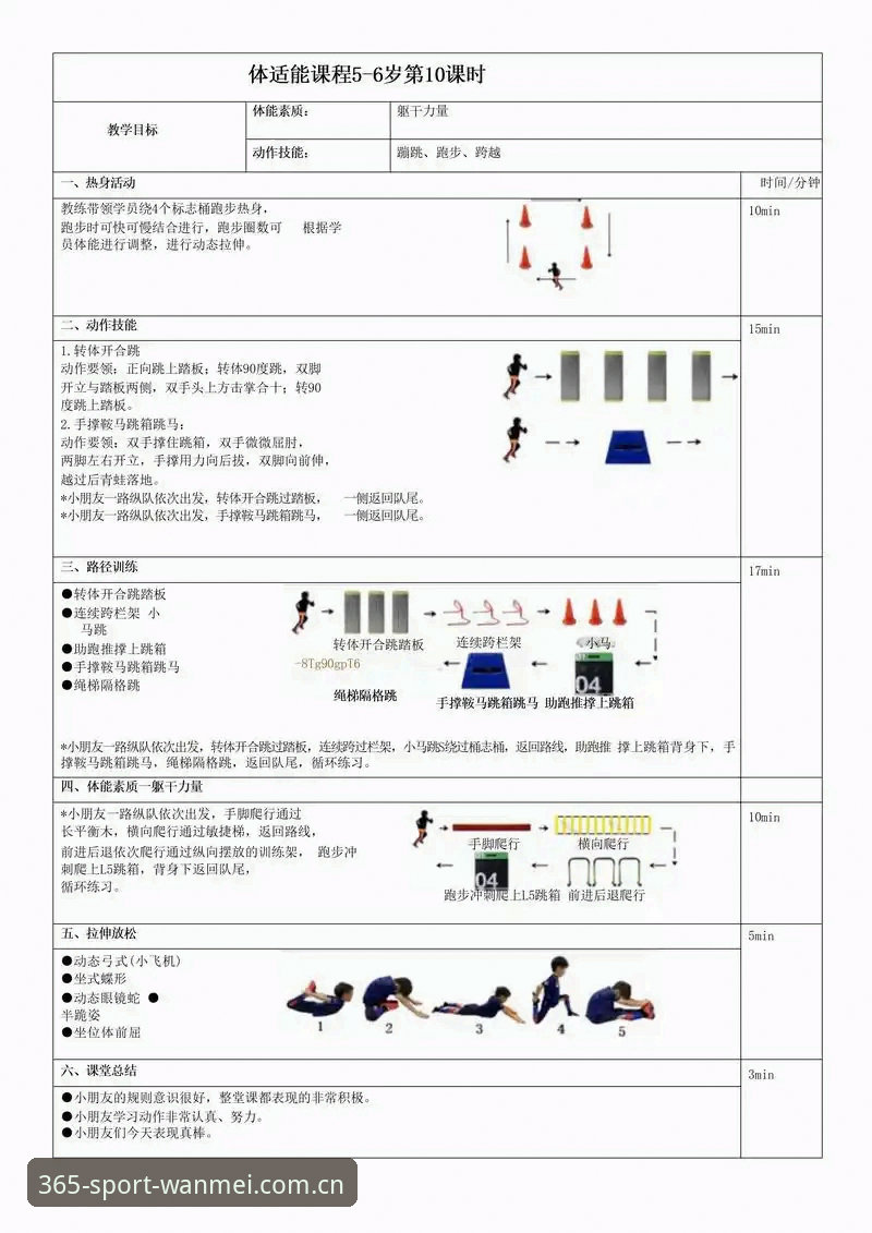 完美体育官网一站式服务使用教程：从入门到精通的完整指南